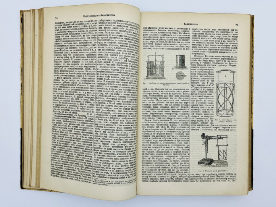 Брокгауз Ф.А., Ефрон И.А. Энциклопедический словарь. Том XIV (полутом 27). Калака - Кардамъ