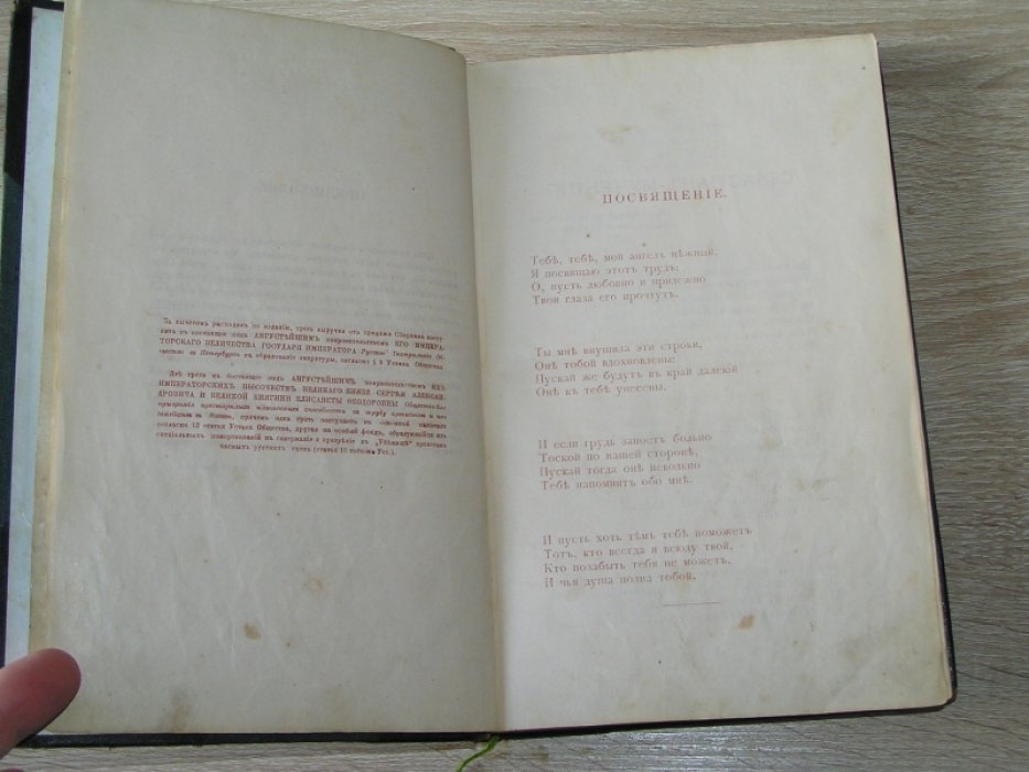 Призыв. Литературный Сборник.