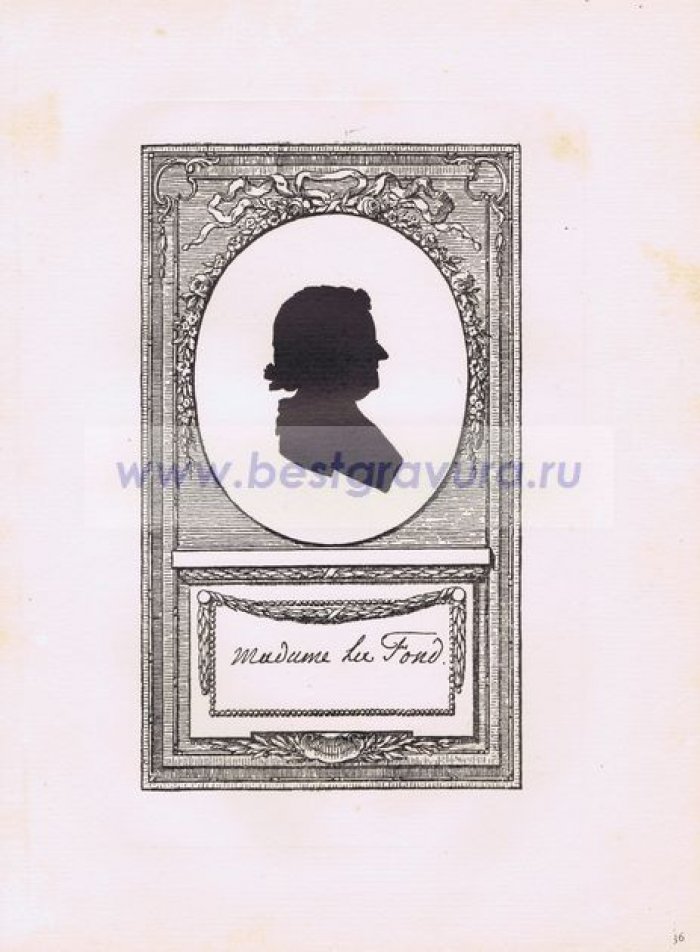 Сидо, Фредерик Георг (Sideau, Frederic George). Софья Ивановна де Лафон (Дюбюиссон), начальница Смольного института.