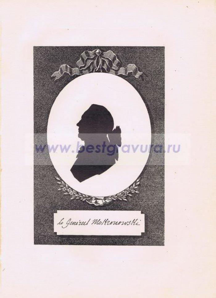 Сидо, Фредерик Георг (Sideau, Frederic George). Станислав Мокроновский, генерал польской армии.