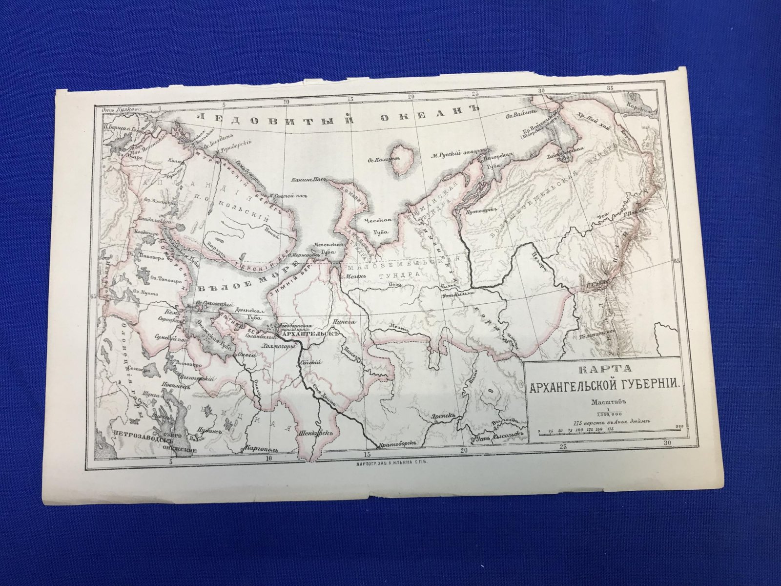 Карта Архангельской губернии.