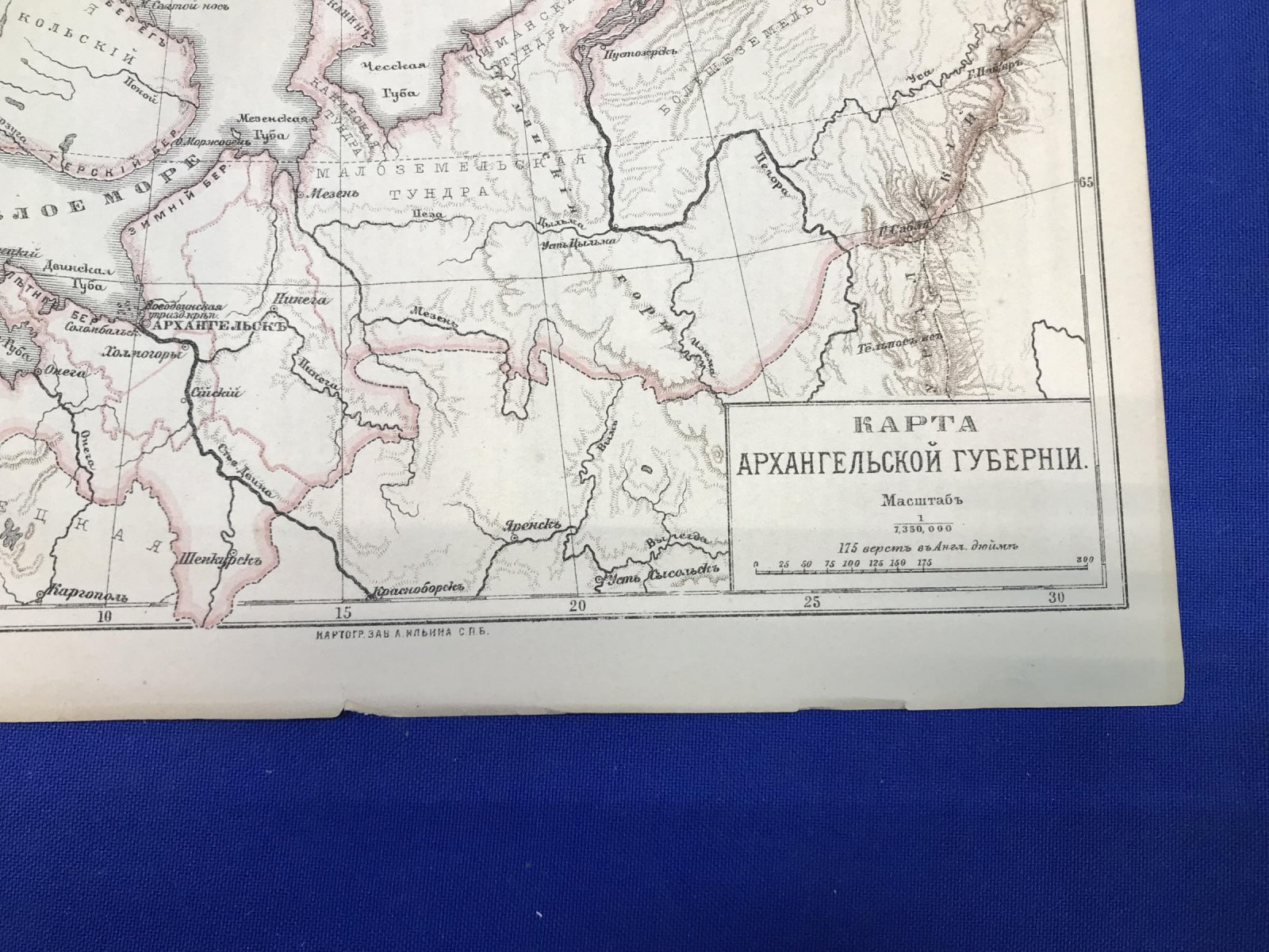 Карта Архангельской губернии.