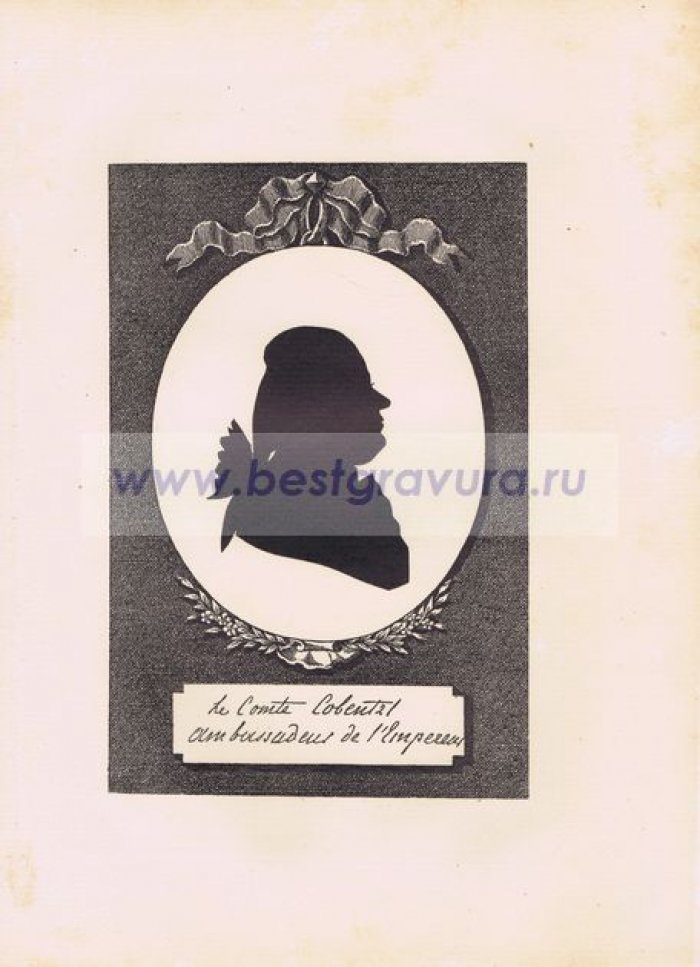 Сидо, Фредерик Георг (Sideau, Frederic George). Граф Иоганн Людвиг Иосиф Кобенцль, австрийский посол.