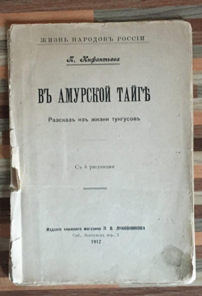 Три свинки.