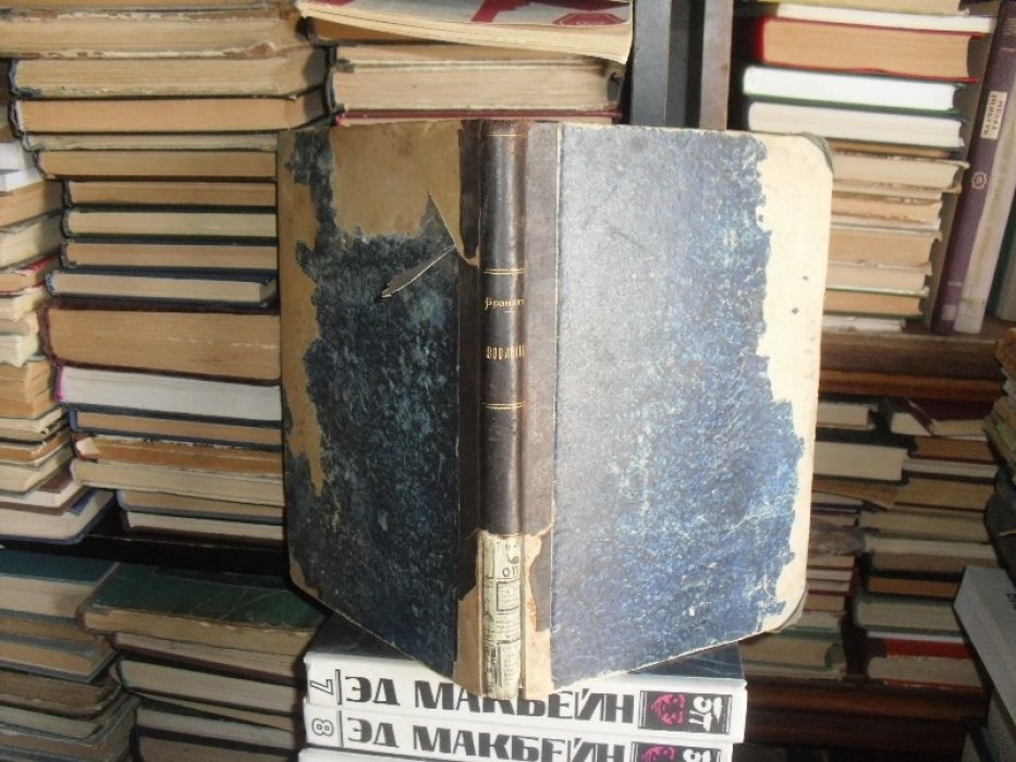 Брандт А. учебник зоологии для студентов .