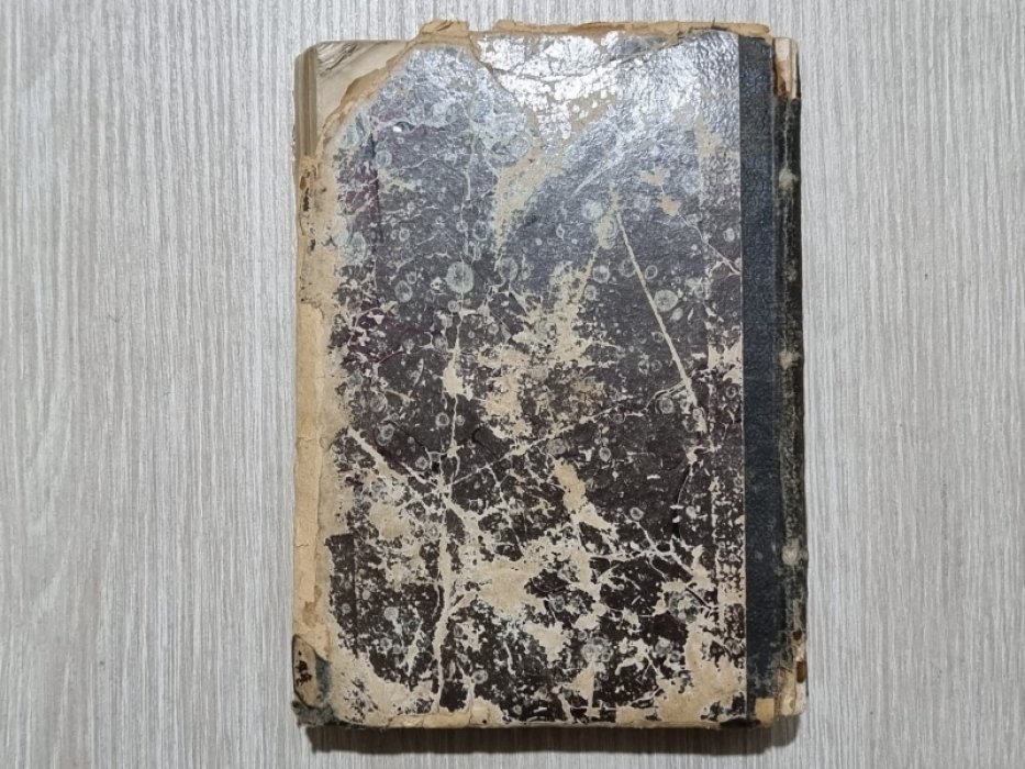 Багаев  К. Опыт грузино-русского словаря.