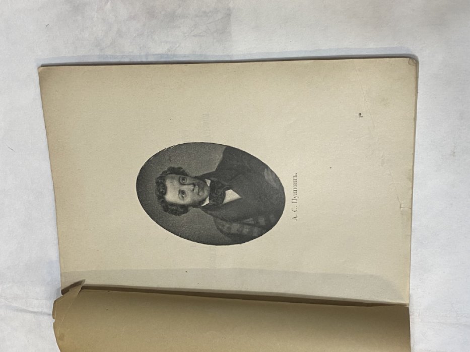 Годичный акт и отчет Московского училища ордена Св. Екатерины за 1898-99 учебный год.
