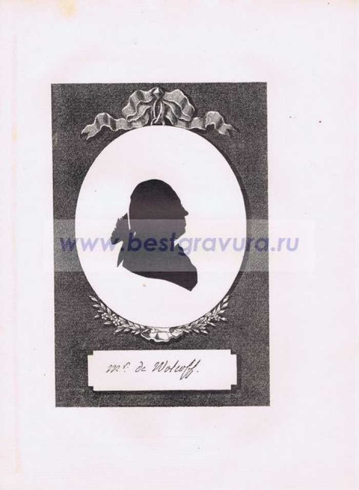 Сидо, Фредерик Георг (Sideau, Frederic George). Александр Андреевич Волков, герольдмейстер, масон.