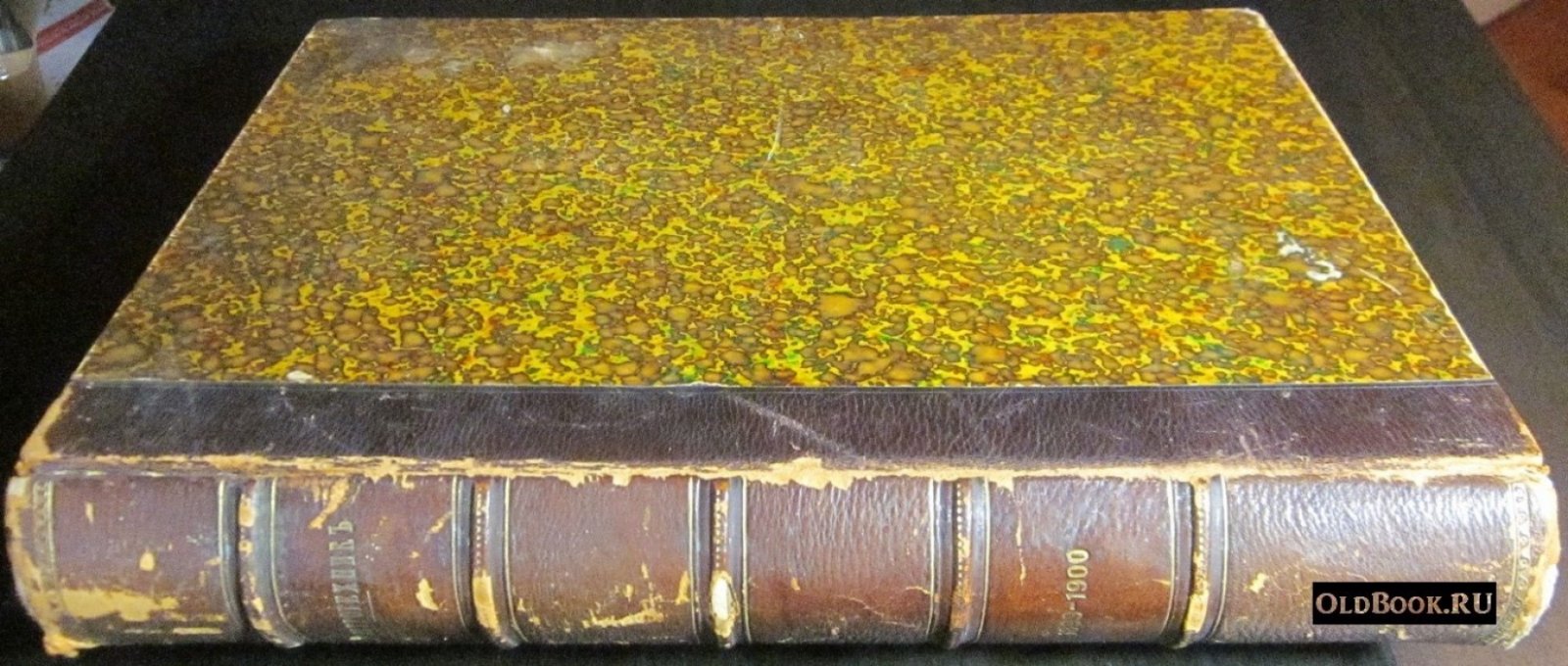 Электротехник. №№ 1-3, 5-24.