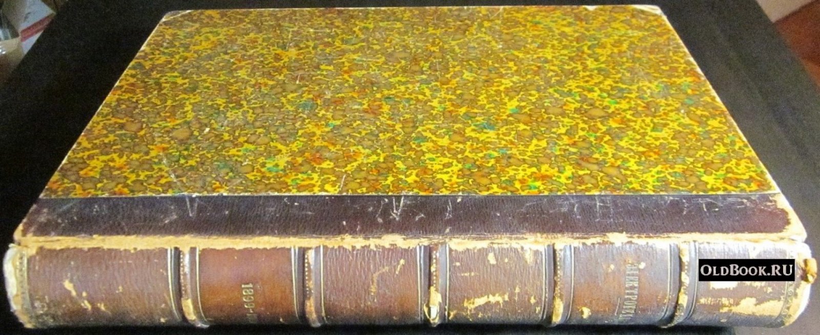 Электротехник. №№ 1-3, 5-24.