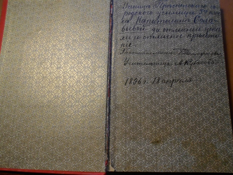 Толстой А. К. Князь Серебряный.