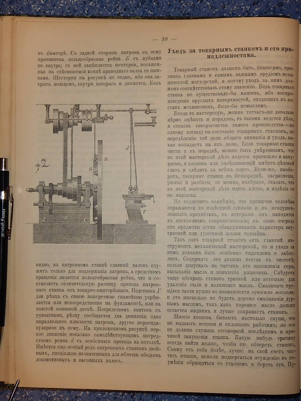 Бюллетени Политехнического Общества, состоящего при Императорском Техническом Училище.