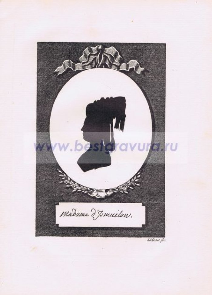 Сидо, Фредерик Георг (Sideau, Frederic George). Надежда Васильевна Измайлова (Энгельгардт).