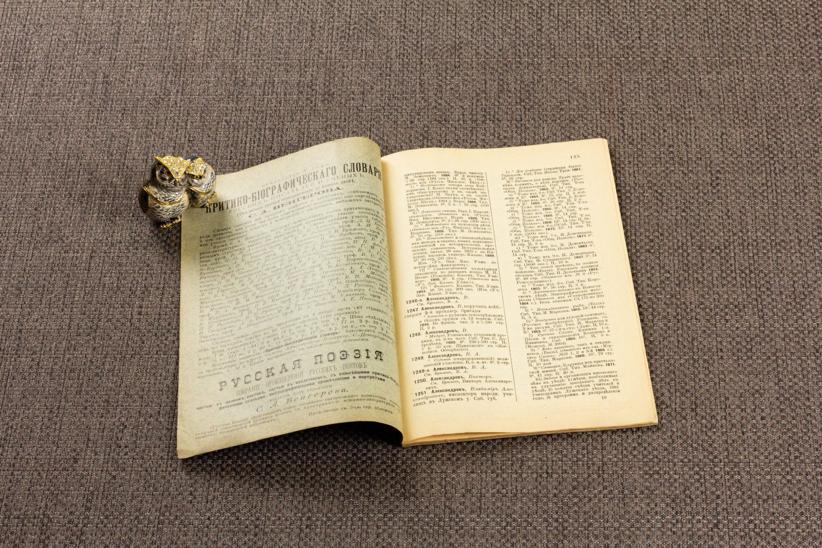 Венгеров, Сем. Русские книги.