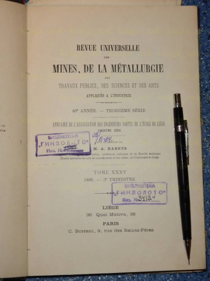 Revue universelle des mines, de la metallurgie des travayx publics, des sciences et des arts appliques a lindustrie. 1896.