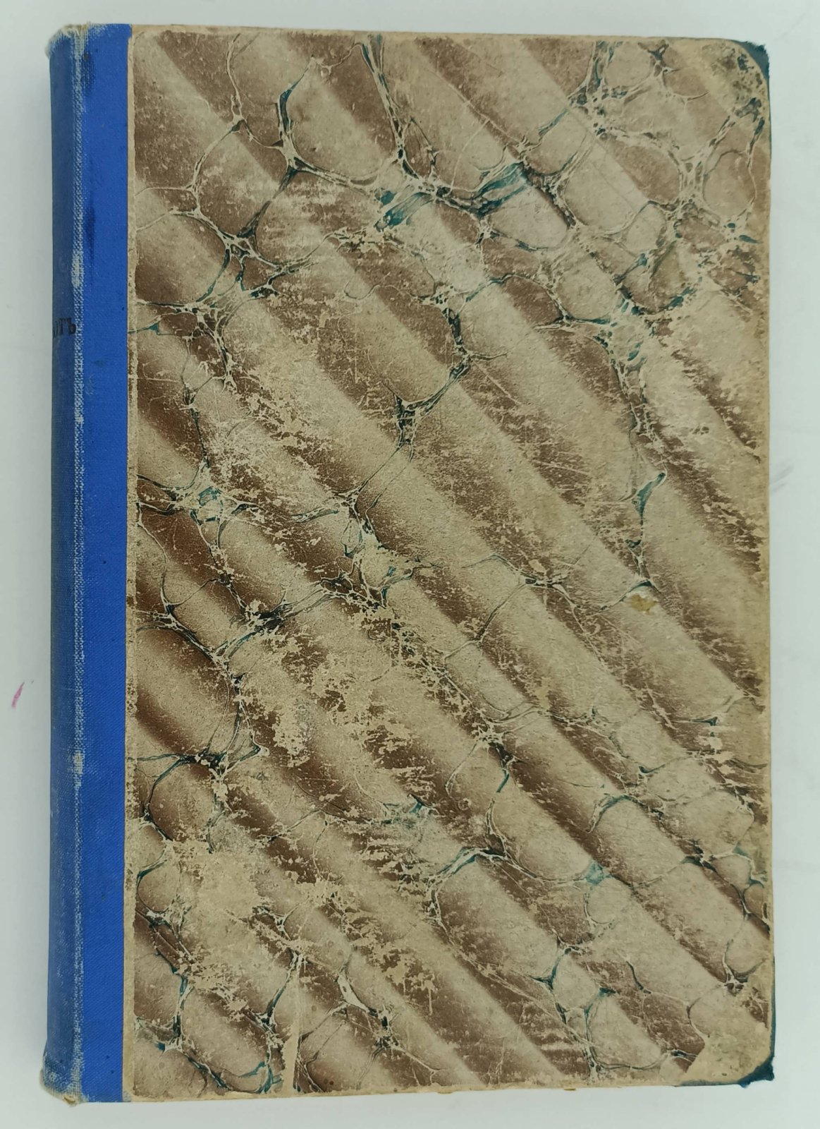 Скотт В. Собрание сочинений. Т.2.