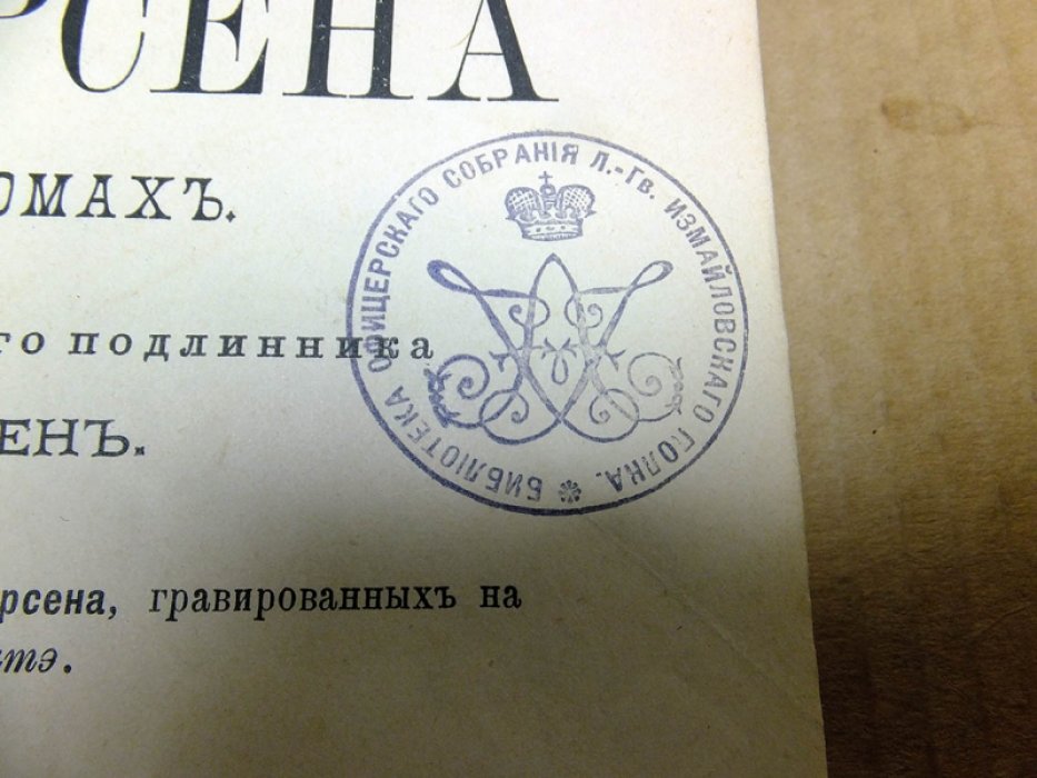 Андерсен Г.Х. Сказка моей жизни.