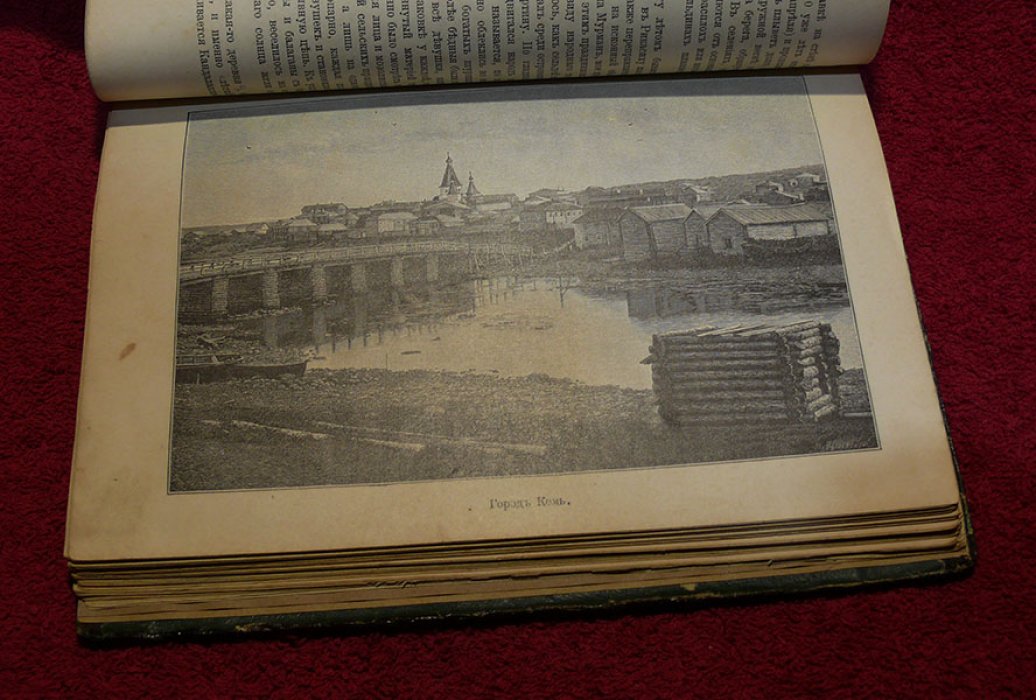 Исторический вестник. Историко-литературный журнал. Том LXXV. 1899 г. Февраль.