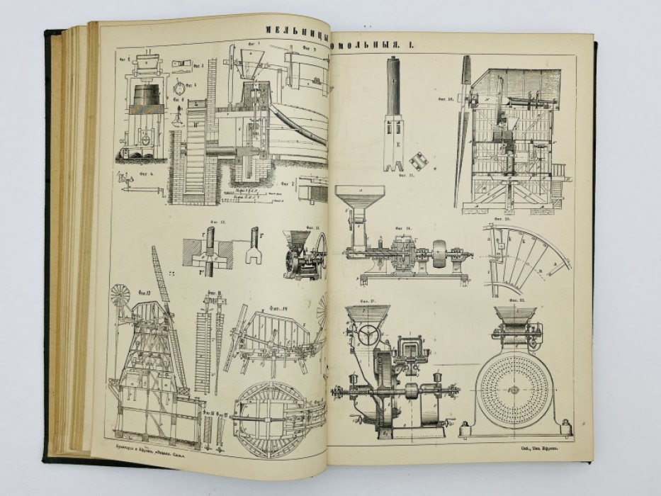 Брокгауз Ф.А., Ефрон И.А. Энциклопедический словарь. Том XIX (полутом 37). Мекененъ - Мифу-Баня