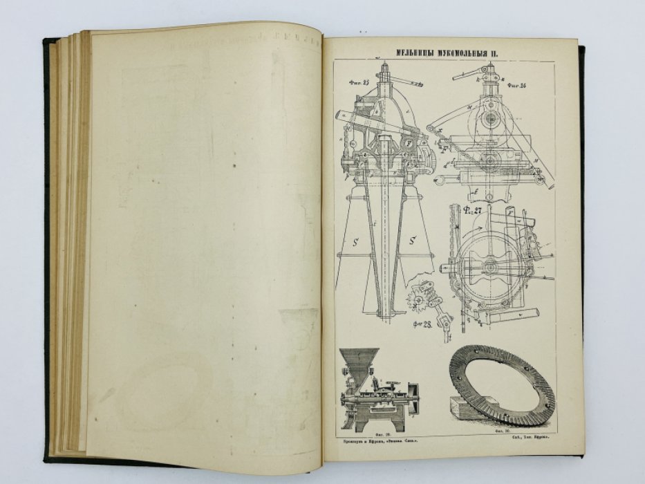 Брокгауз Ф.А., Ефрон И.А. Энциклопедический словарь. Том XIX (полутом 37). Мекененъ - Мифу-Баня