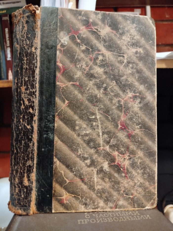 Книжки недели. Ноябрь-декабрь 1895