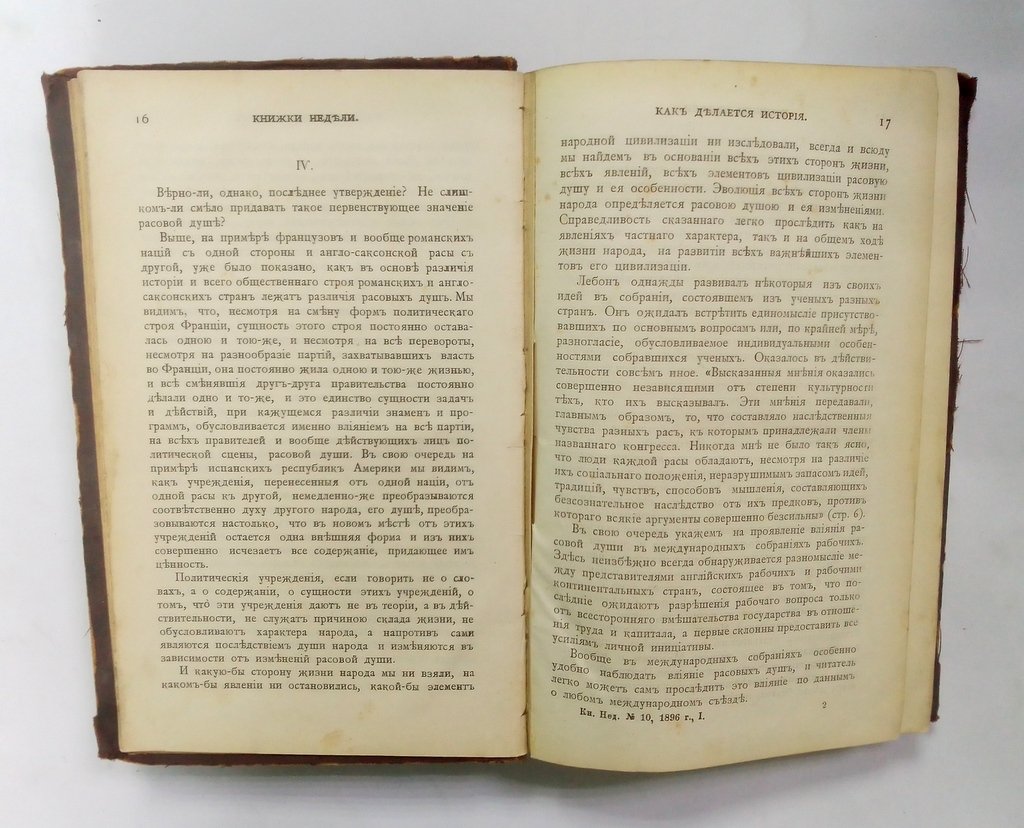 Книжки недели.