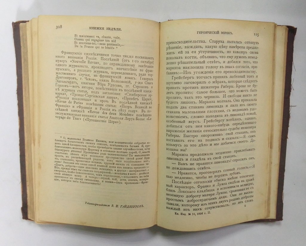 Книжки недели.