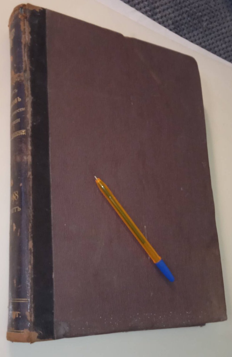 Вестник финансов, промышленности и торговли. 1898 год. (Первое полугодие).Отчеты кредитных учреждений, торговых и промышленных предприятий.