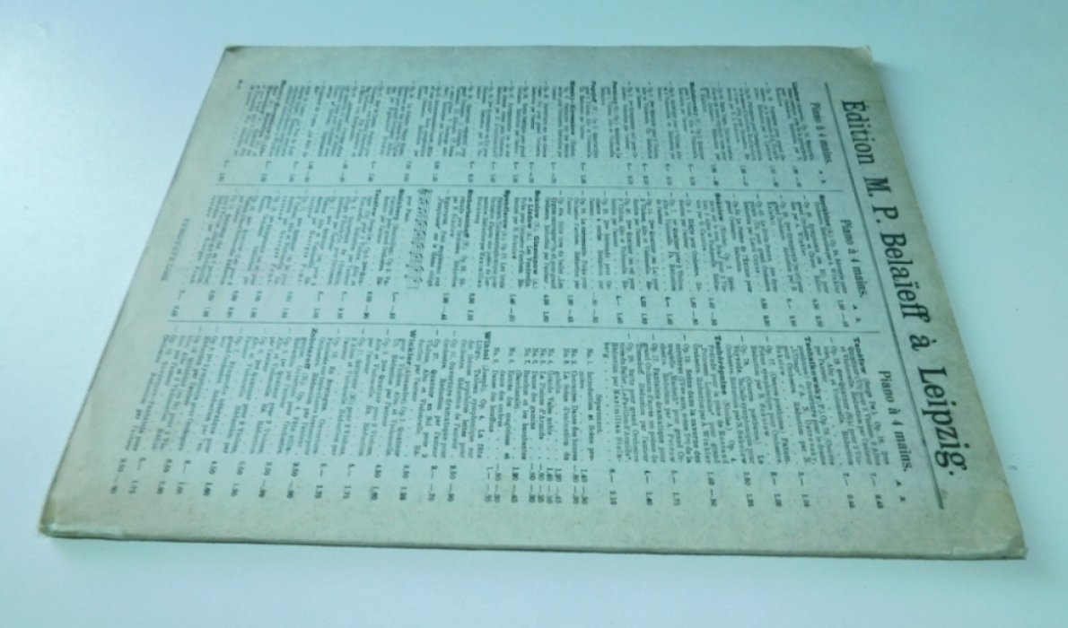Глазунов А. 5-я Симфония для оркстра. Соч. 55.