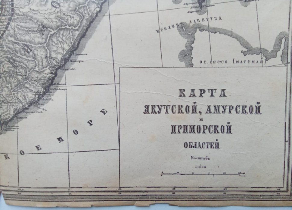 Карта Якутской, Амурской и Приморской областей.