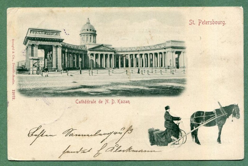 С.-Петербург. Казанский собор.