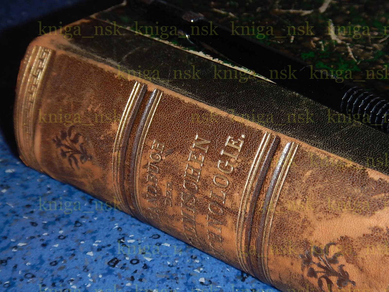 Dammer O. Handbuch der Chemischen Technologie. Руководство к химической технологии.