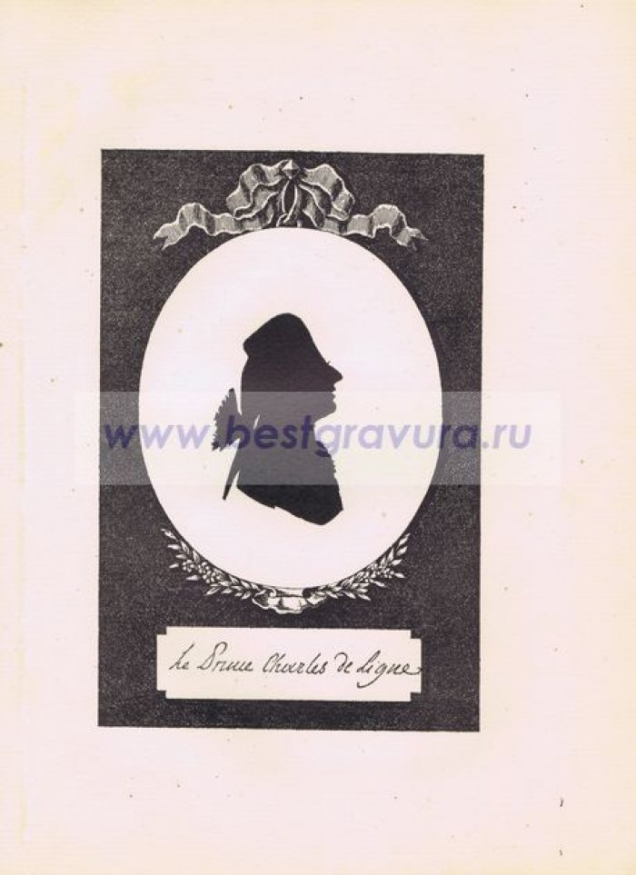 Сидо, Фредерик Георг (Sideau, Frederic George). Князь Шарль Жозеф де Линь, австрийский фельдмаршал и дипломат.