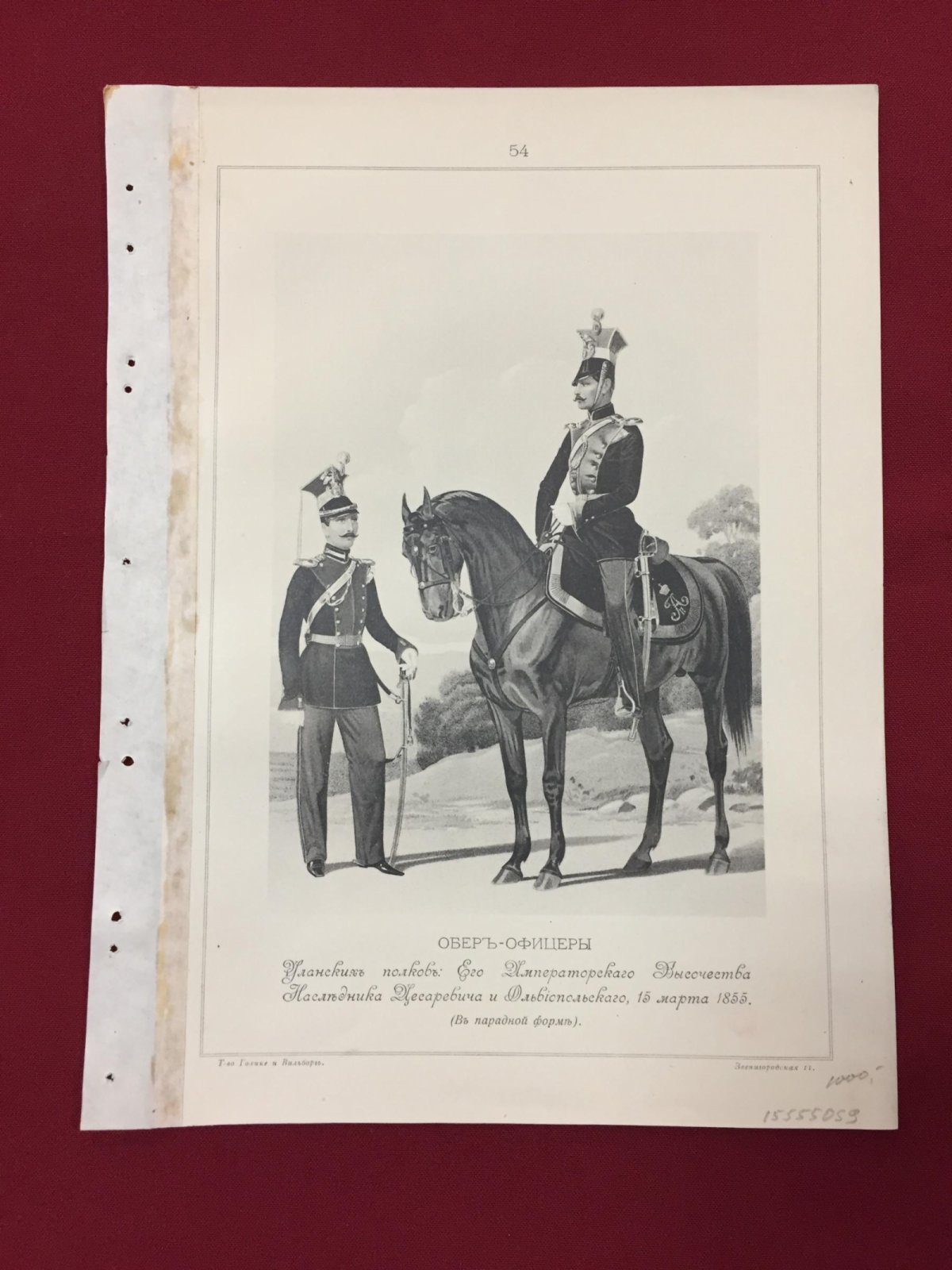 Литография. Обер-Офицеры Уланских полков и Ольвиопольского, 15 марта 1855 г. (В парадной форме)