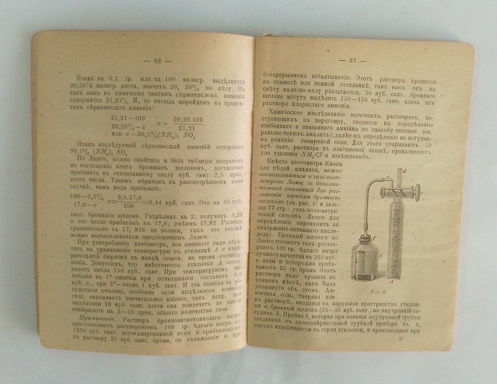 Орлов, Е. И. Технический анализ.