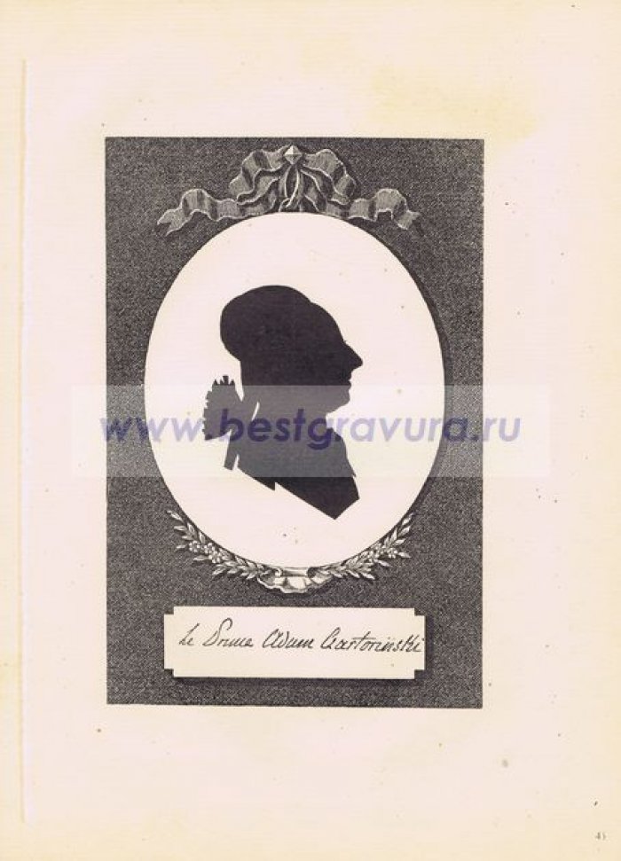 Сидо, Фредерик Георг (Sideau, Frederic George). Князь Адам Казимир Чарторыйский, польский политик, генерал.