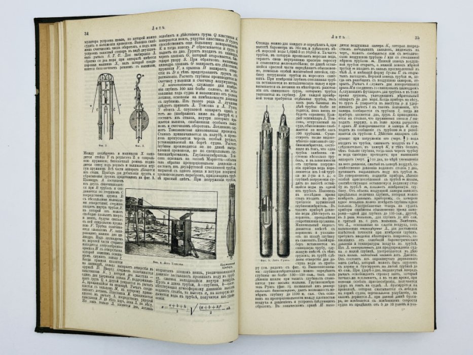 Брокгауз Ф.А., Ефрон И.А. Энциклопедический словарь. Том XVIII (полутом 35). Лопари - Малолетние преступники