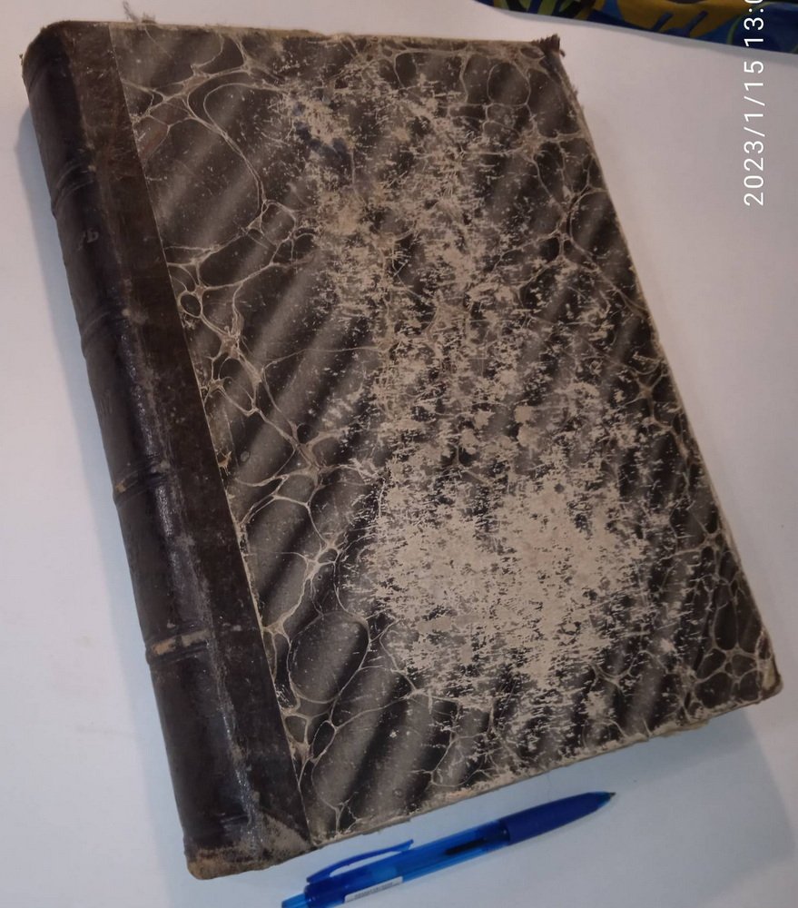Инженер.№ 1-12, 1897 г.