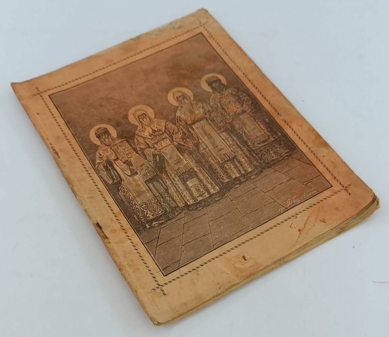 О Святых Угодниках Божиих, коих нетленные мощи почивают в Успенском соборе.