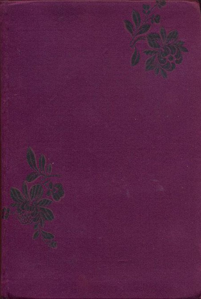 Лонг. Дафнис и Хлоя.