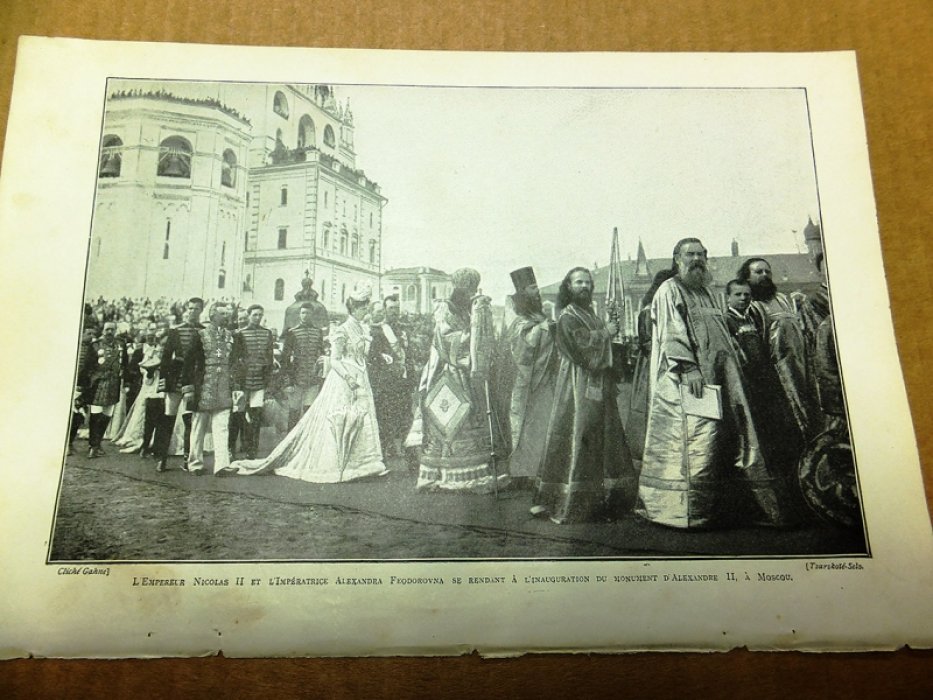 Фототипия. Император Николай II и Императрица Александра Федоровна на открытии памятника Александру II в Москве.