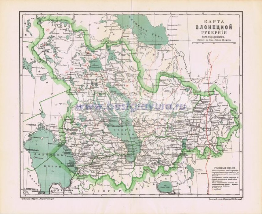 План (карта). Олонецкая губерния.