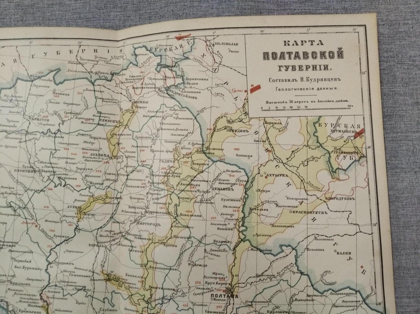 Карта Полтавской губернии.
