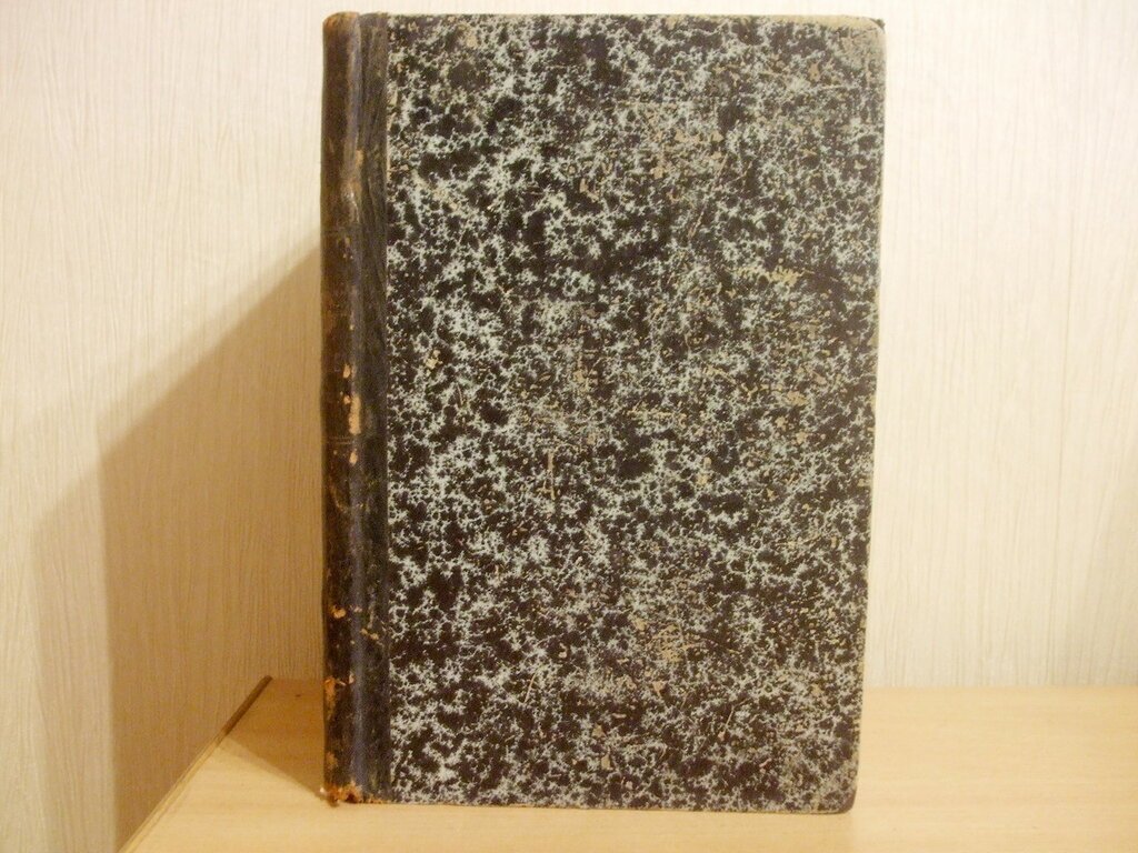 Русская старина 1895 г. Сентябрь.