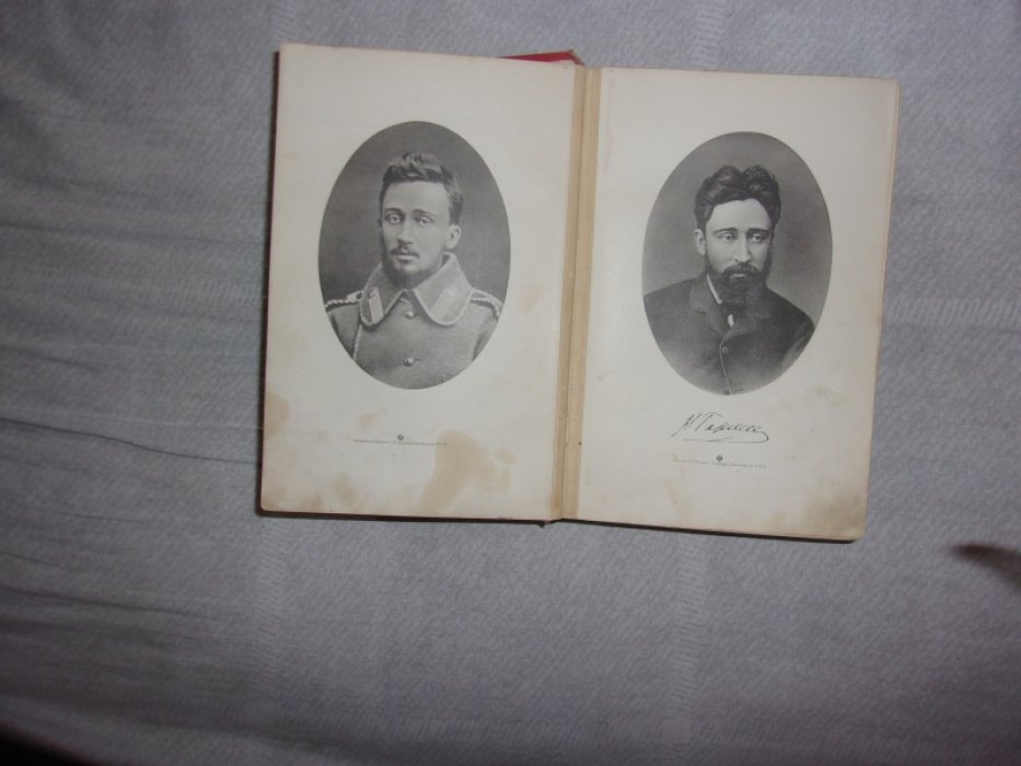 Гаршин В.М. Рассказы.