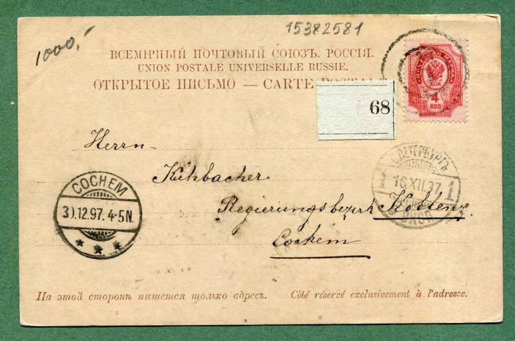 С.Петербург. Петропавловская крепость и Собор Петра и Павла.