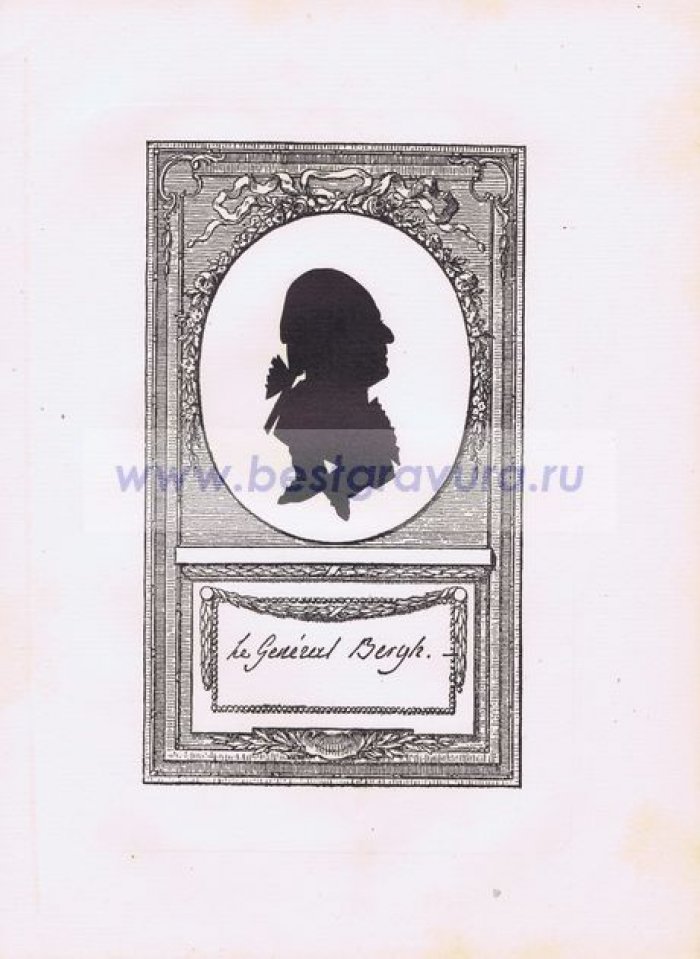 Сидо, Фредерик Георг (Sideau, Frederic George). Максим Васильевич (Магнус Иоганн фон) Берг (Берх), генерал.