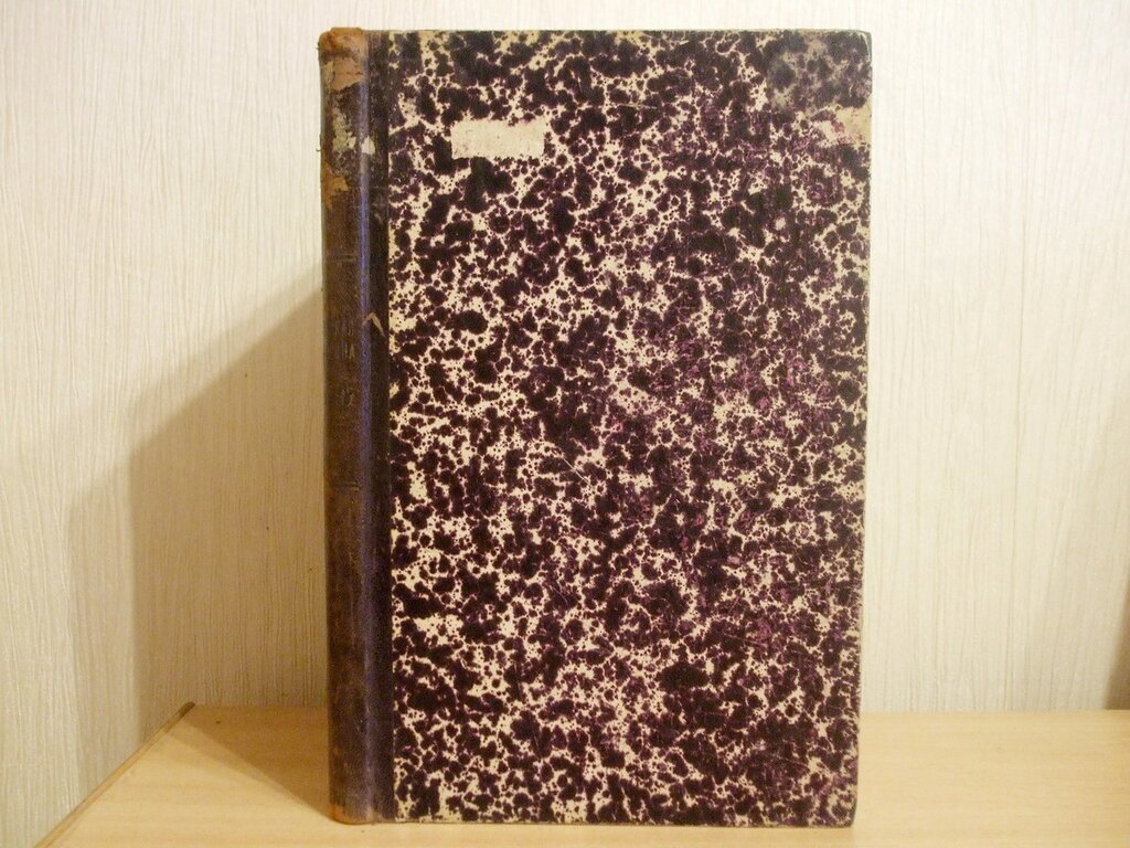 Русская старина 1897 г. Сентябрь.
