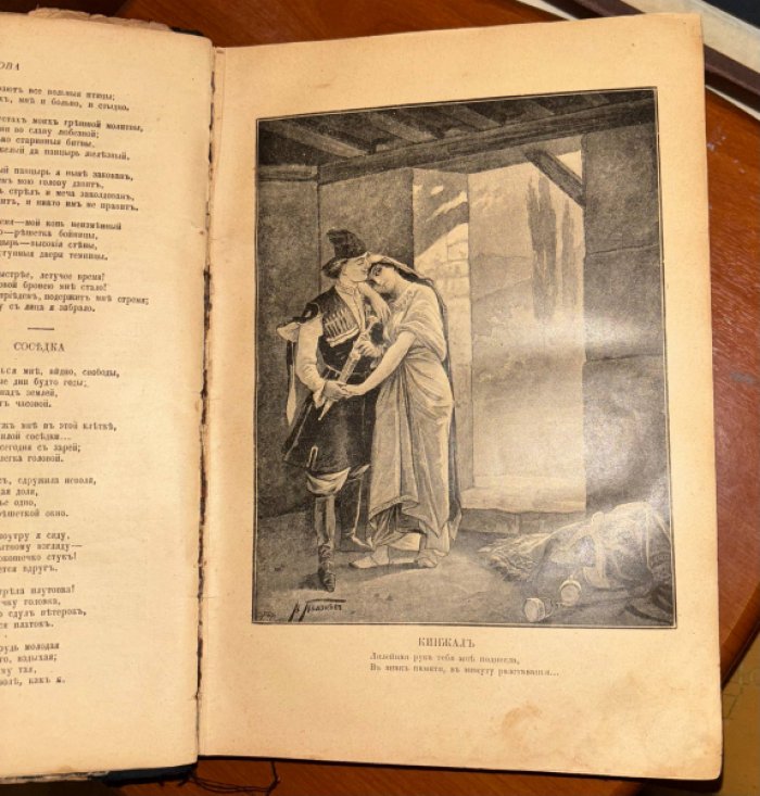Лермонтов М.Ю. Полное Собрание сочинений М.Ю. Лермонтова. в 2 томах. Тома 1, 2 в одном переплете.