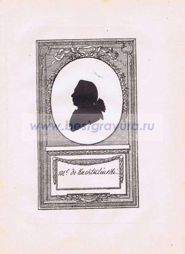 Сидо, Фредерик Георг (Sideau, Frederic George). Матвей Федорович Кашталинский, сенатор.